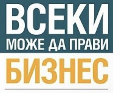 Моделът 50/50/50 - как да управляваш паричните потоци